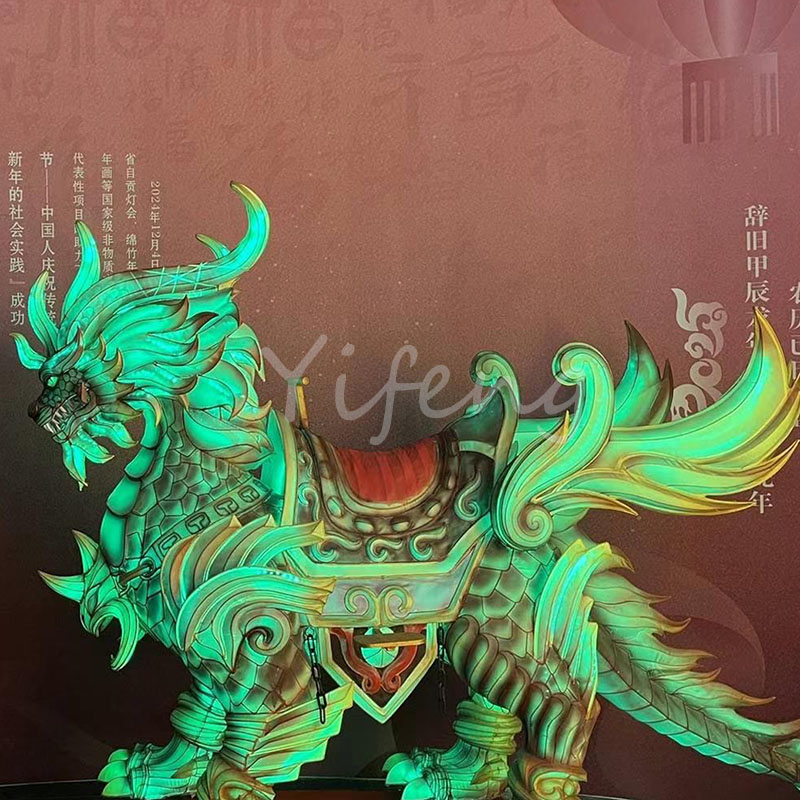 Lantern Festival Chinese Mythical Creature Kylin Shape Lantern